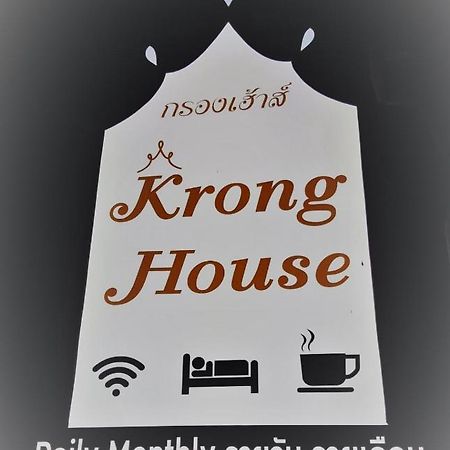 Krong House Chiang Mai Exterior photo